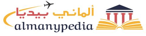 ألماني بيديا