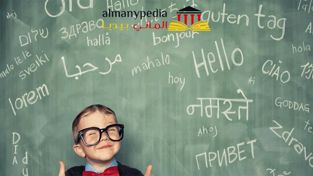 سعر امتحان معهد جوته