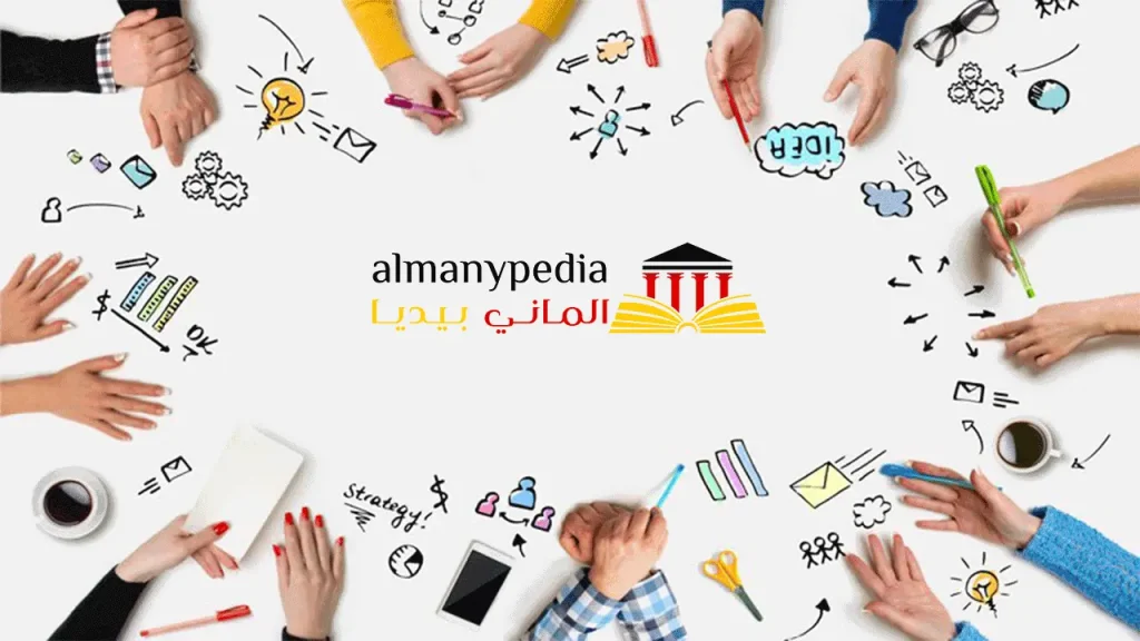 عنوان معهد جوته الإسكندرية