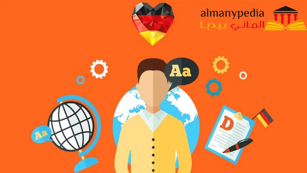 موقع معهد جوته الاسكندرية