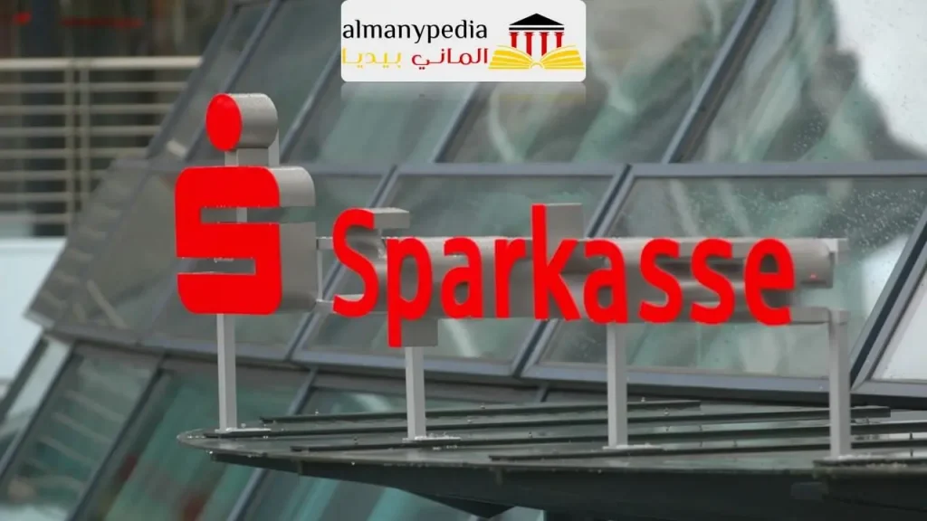 أوقات دوام بنك شباركاسه