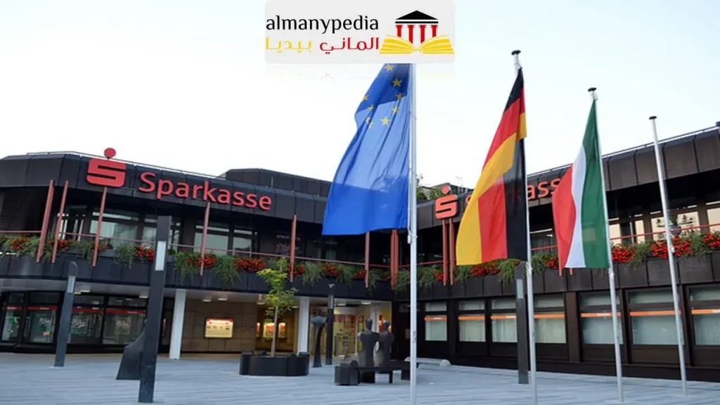 تفعيل اون لاين بنك شباركاسه