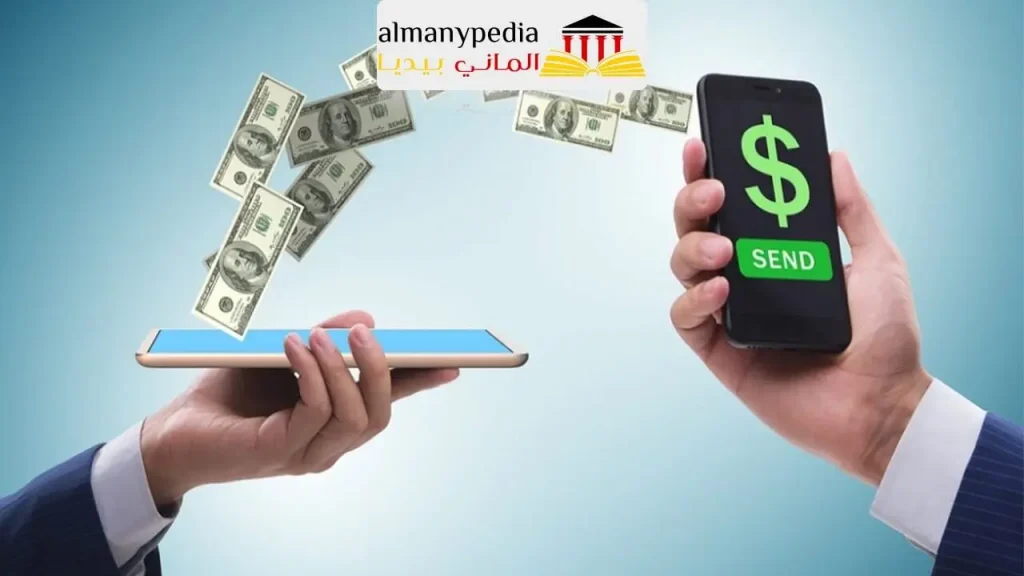 سحب قرض من Sparkasse