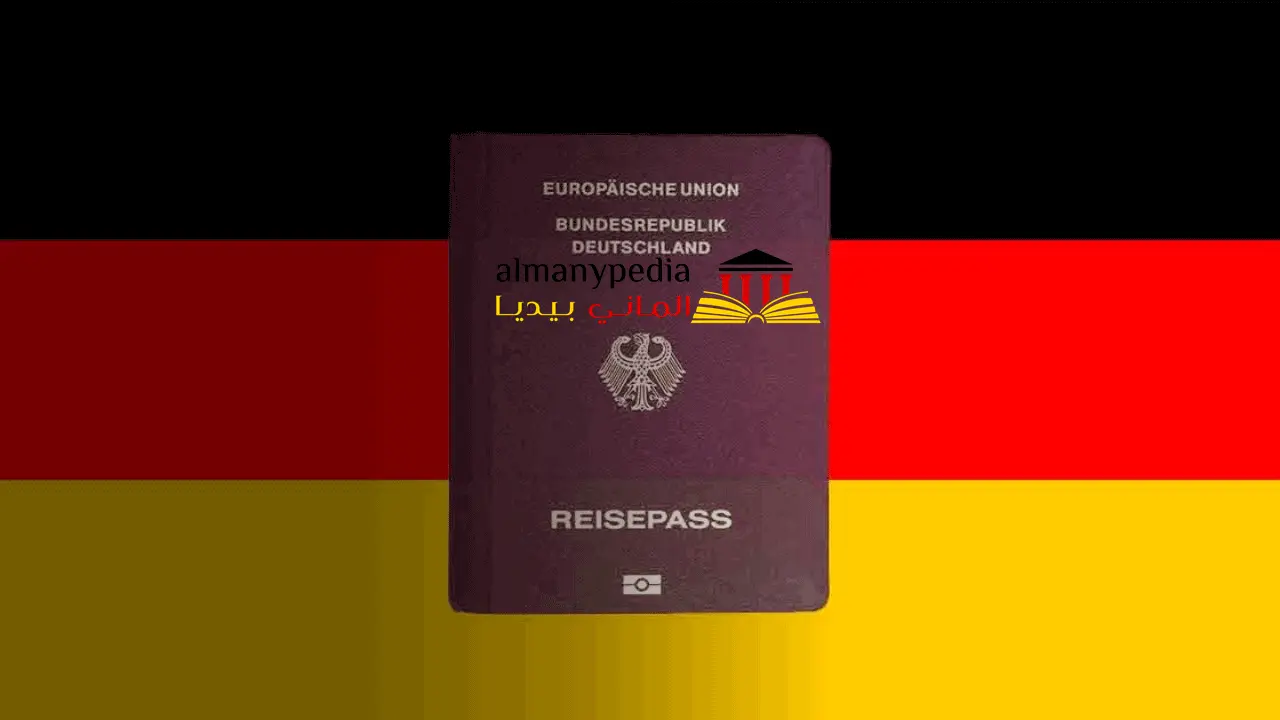 شروط-الإقامة-الدائمة-في-ألمانيا - شروط الإقامة الدائمة في ألمانيا