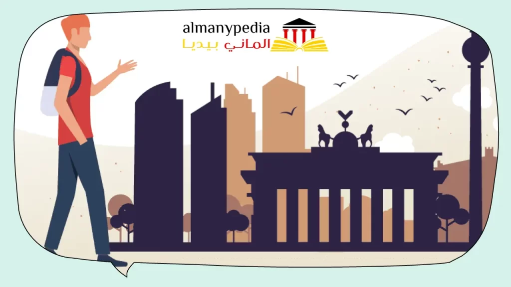 التعليم في ألمانيا