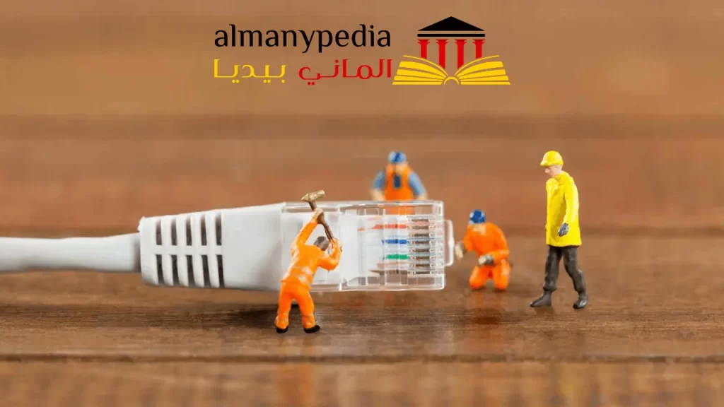 خط انترنت مفتوح في المانيا