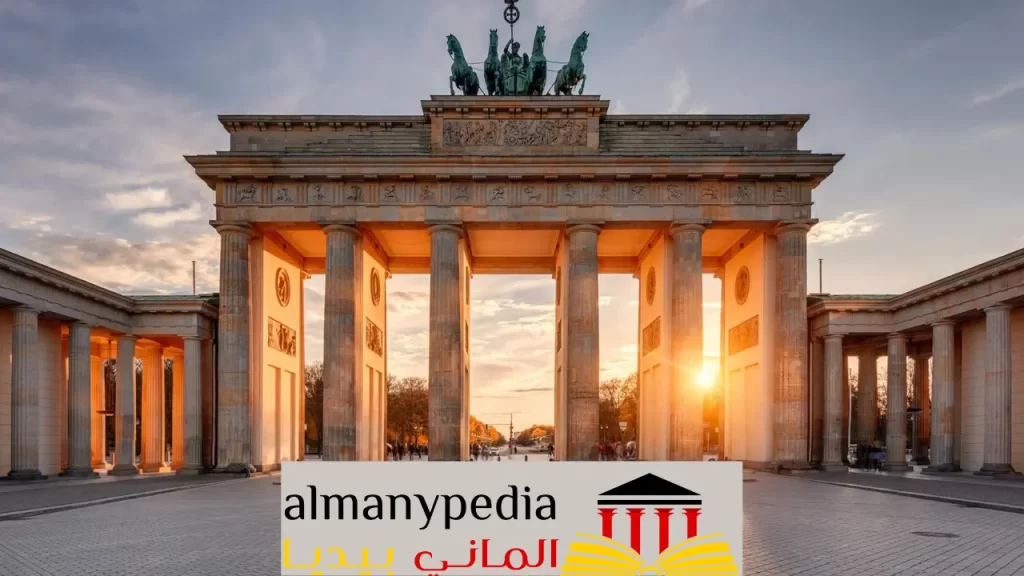 مدن المانيا السياحية