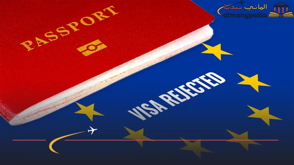اسباب-رفض-فيزا-لم-الشمل-المانيا