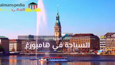 السياحة في هامبورغ (2)
