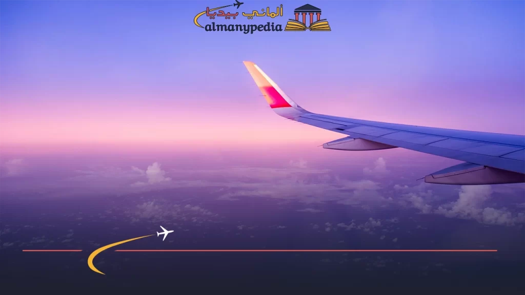 حجز-طيران-داخل-المانيا