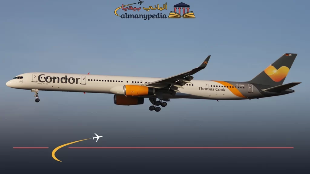 شركة-كوندور---شركات-طيران-رخيصة-في-المانيا