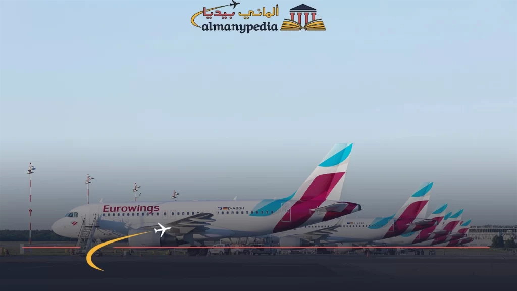 شركة-يورو-وينجز---حجز-طيران-في-المانيا