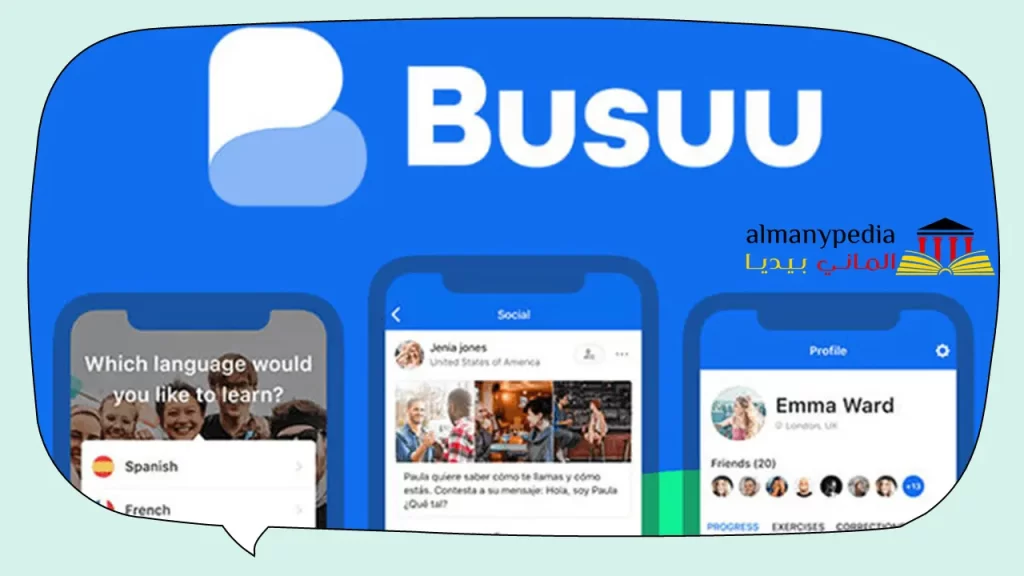 برنامج Busuu