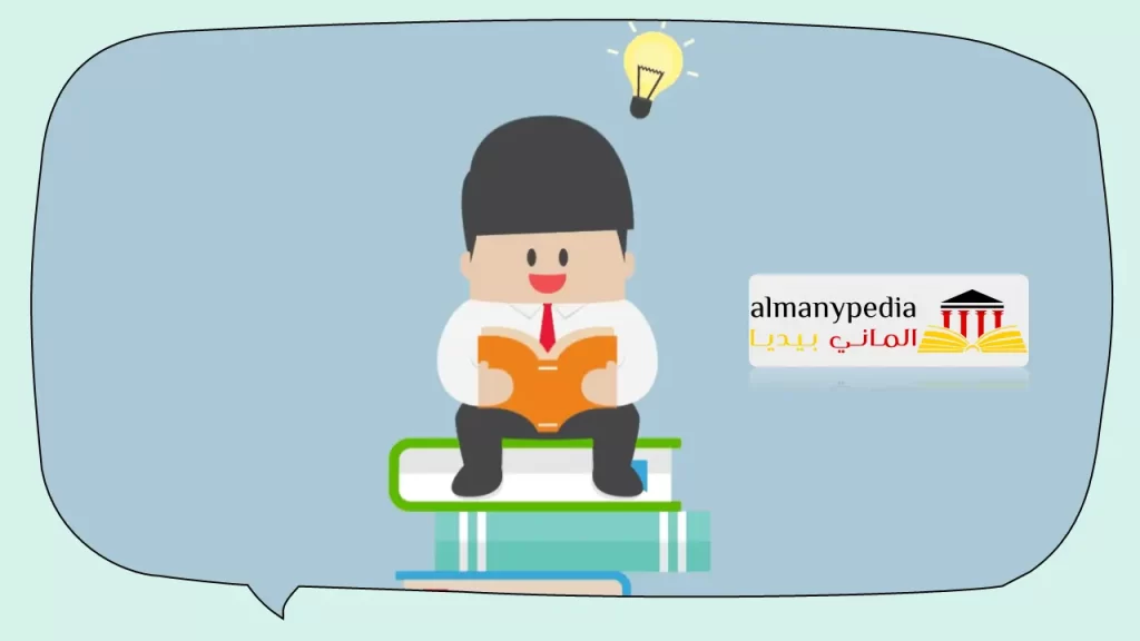 تطبيق تعلم اللغة الالمانية بدون نت