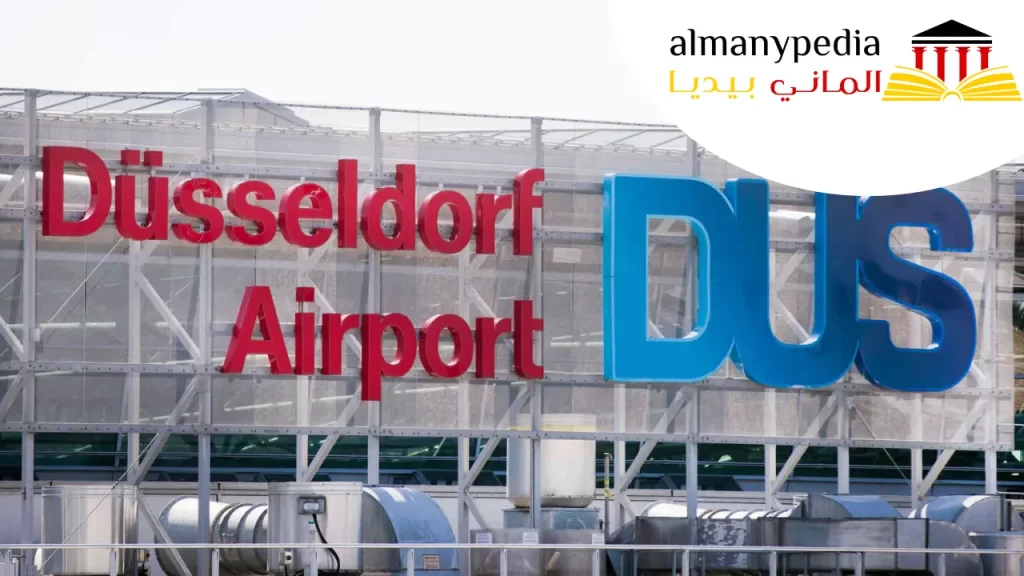 عنوان مطار دوسلدورف الدولي