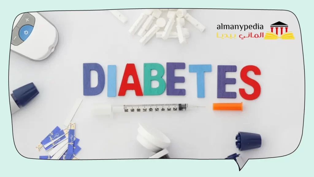 وصف مرض السكري