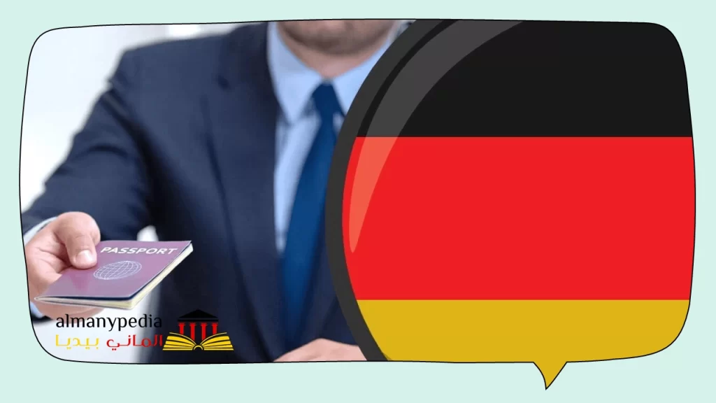 مكاتب التوظيف فى المانيا