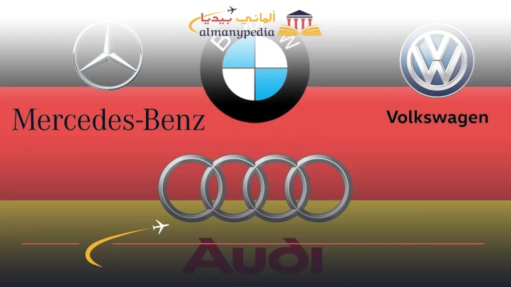 أنواع-السيارات-الألمانية-واسعارها-في-المانيا
