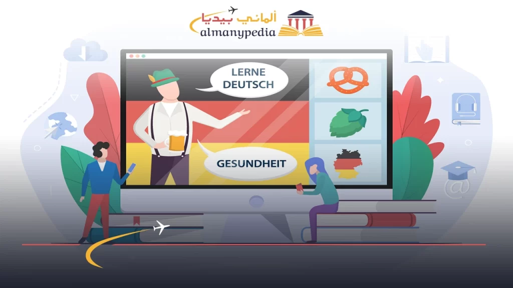 تعلم-اللغة-الألمانية-من-الصفر