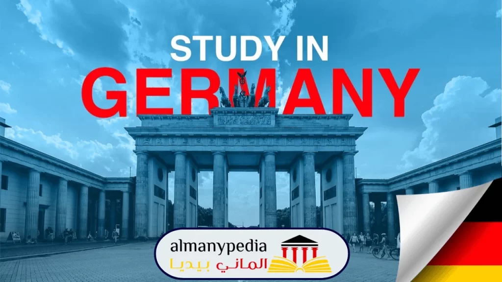 study in germany (1)