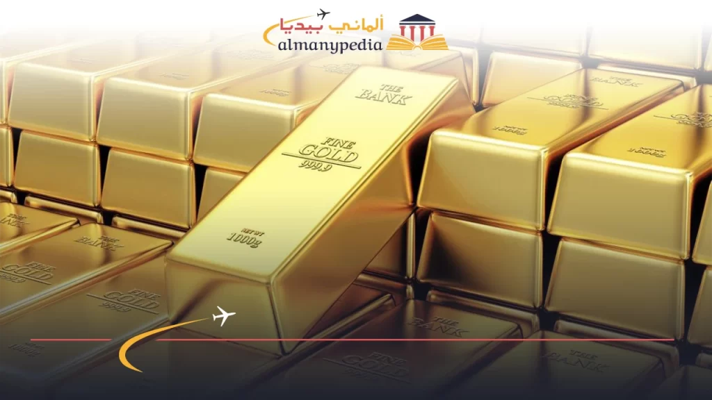 سعر-أونصة-الذهب-في-ألمانيا