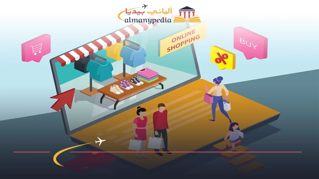 موزاييك-في-المانيا