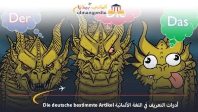 Die-deutsche-bestimmte-Artikel