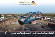 اخبار-المانيا-بالعربي---الانتهاء-من-أعمال-بناء-الجسر-الجديد-في-مقاطعة-لايبزيج---ألماني-بيديا