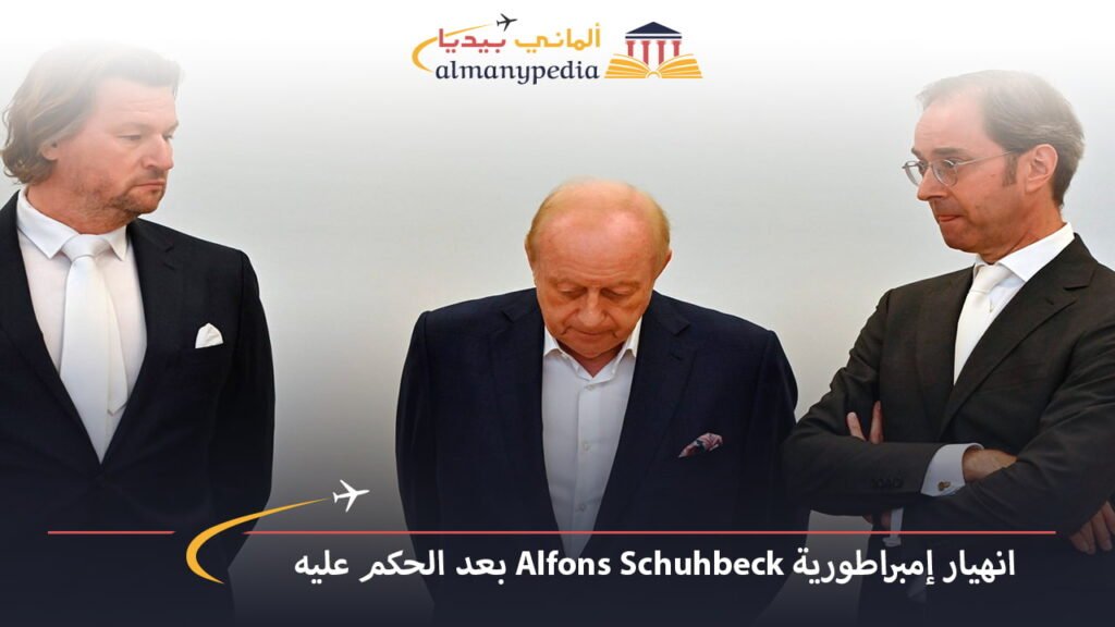 اخبار-المانيا-بالعربي---انهيار-إمبراطورية-Alfons-Schuhbeck-بعد-الحكم-عليه---ألماني-بيديا