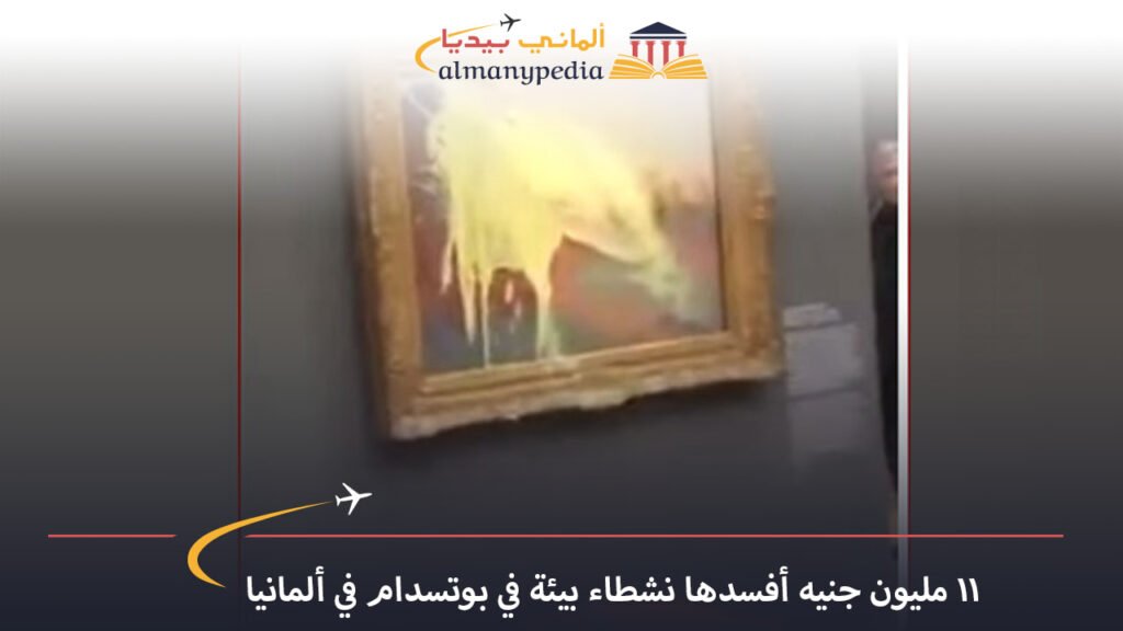 حساء بطاطا يفسد لوحة بـ110 مليون دولار في بوتسدام ألمانيا 1 اخبار المانيا بالعربي لوحة Les Meules للرسام كلود مونيه ألماني بيديا