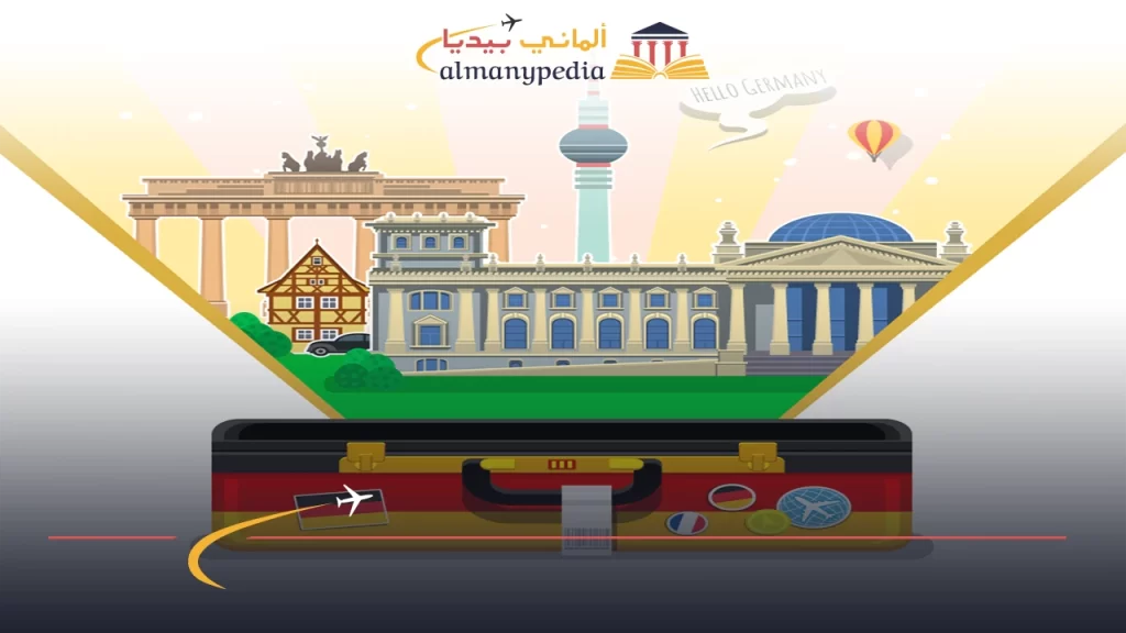 الاوزفايز-الاخضر-في-ألمانيا