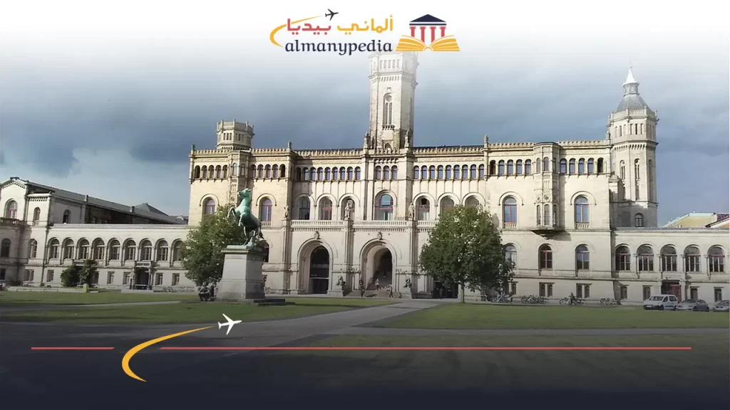 تخصصات-جامعة-هانوفر