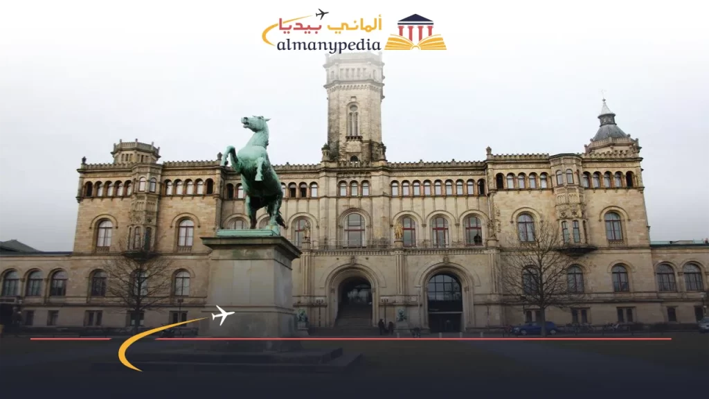 تكاليف-الدراسة-في-جامعة-هانوفر