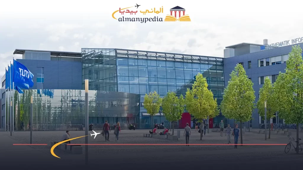 جامعة-ميونخ-التقنية-في-المانيا