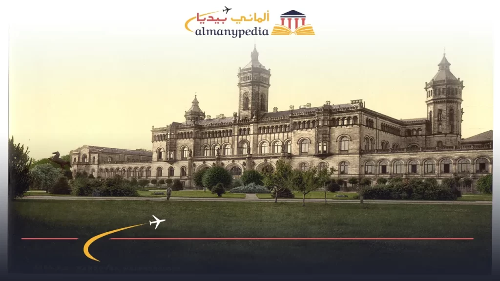 جامعة-هانوفر-في-المانيا