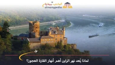 نهر-الراين