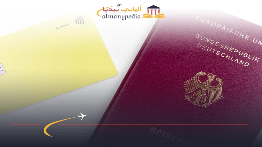 شراء-جواز-سفر-ألماني