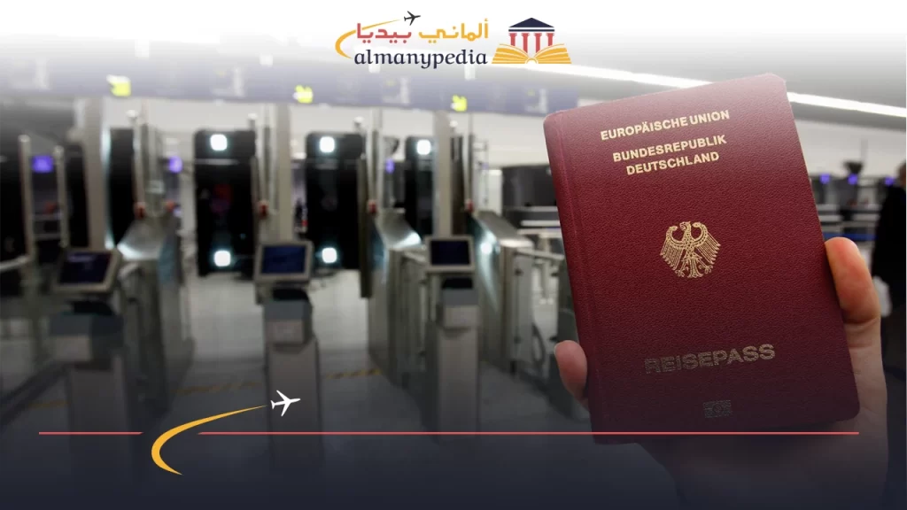 كيف-احصل-على-جواز-سفر-ألماني