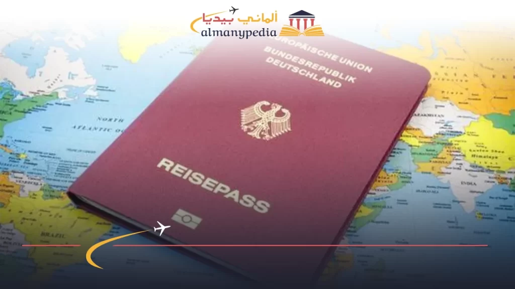 مميزات-جواز-السفر-الألماني