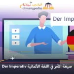 Der-Imperativ
