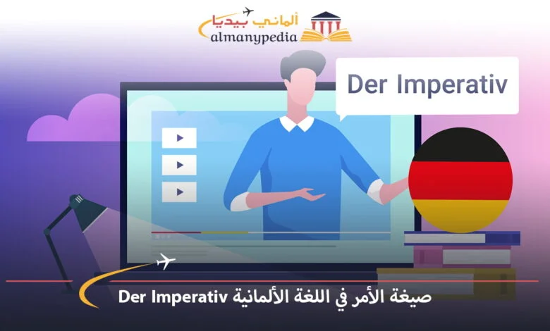 Der-Imperativ