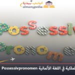 Possessivpronomen 1
