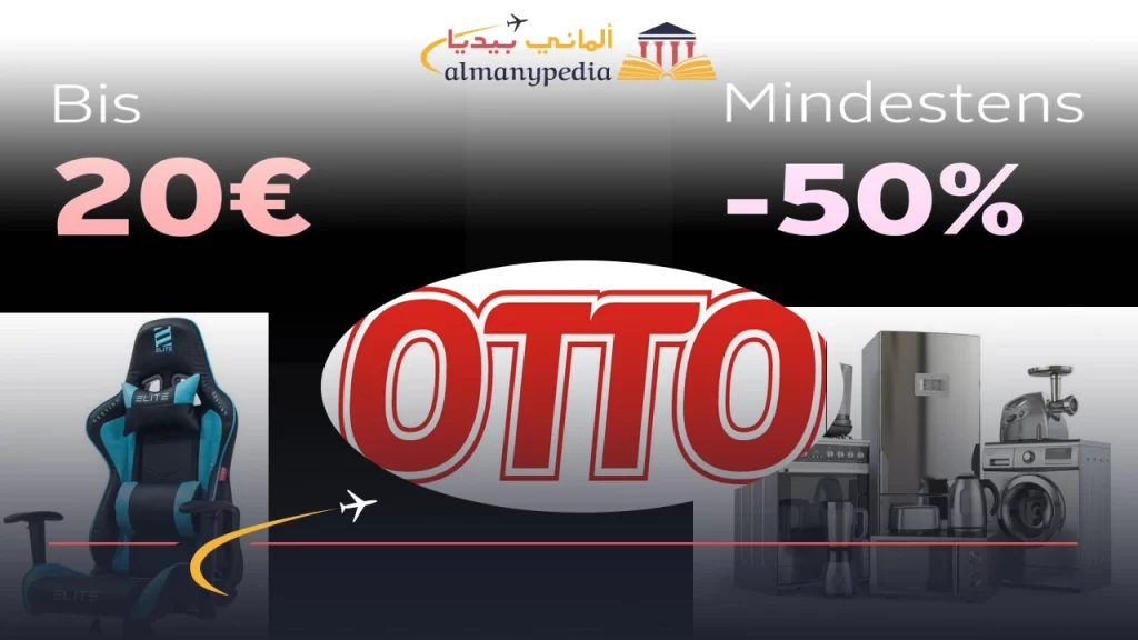 otto عربي