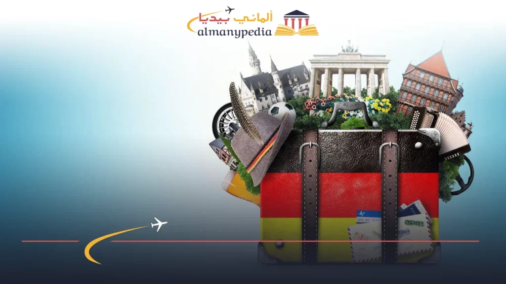 أيام-العطل-الاسبوعية-في-ألمانيا