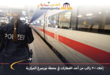 اخبار-المانيا-بالعربي---إخلاء-300-راكب-من-أحد-القطارات-في-محطة-نورمبرغ-المركزية---ألماني-بيديا