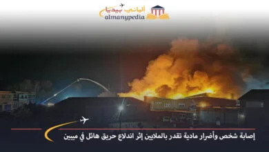 اخبار-المانيا-بالعربي---إصابة-شخص-وأضرار-مادية-تقدر-بالملايين-إثر-اندلاع-حريق-هائل-في-ميبين---ألماني-بيديا