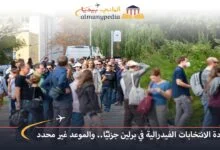 اخبار-المانيا-بالعربي---إعادة-الانتخابات-الفيدرالية-في-برلين-جزئيًا..-والموعد-غير-محدد---ألماني-بيديا