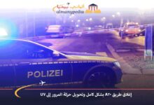 اخبار-المانيا-بالعربي---إغلاق-طريق-A20-بشكل-كامل-وتحويل-حركة-المرور-إلى-U7-ألماني-بيديا