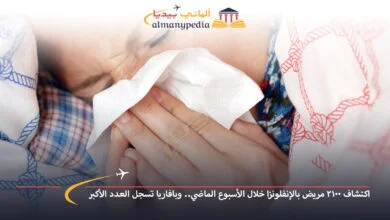 اخبار-المانيا-بالعربي---اكتشاف-2100-مريض-بالإنفلونزا-خلال-الأسبوع-الماضي..-وبافاريا-تسجل-العدد-الأكبر---ألماني-بيديا