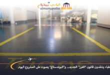 اخبار-المانيا-بالعربي---الأطباء-ينتقدون-قانون-الفرز-الجديد-والبوندستاغ-يصوت-على-المشروع-اليوم---ألماني-بيديا